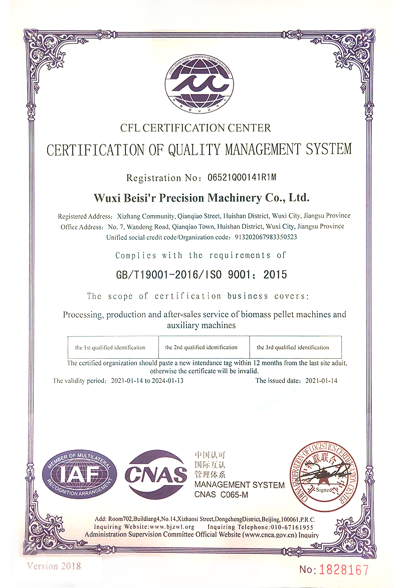 Quality certification